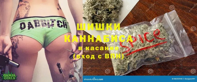 как найти закладки  кракен ссылки  Бошки марихуана планчик  Армянск 